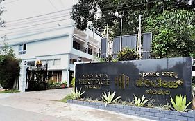 Indo Asia Heritage, Madikeri, Formerly Hotel Coorg International